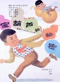 欧美一级视频免费观看