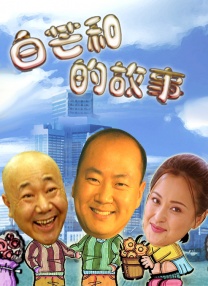 俺也去第四色