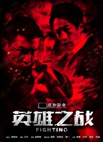 女导演