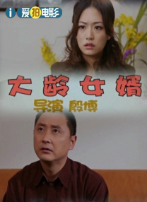 一区二区三区四区高清精品免费观看