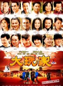 朋友的妈妈