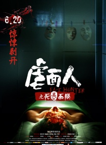精品久久久久久中文字幕一区