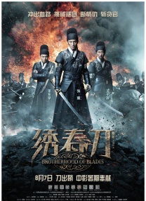男人的天堂久久精品激情a