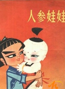 国产一级毛片高清视频完整版