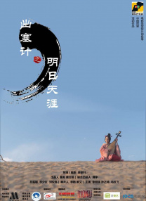 国产区在线观看视频