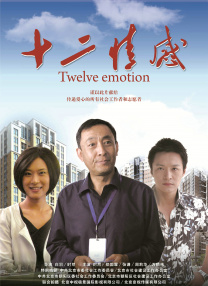 色噜噜狠狠狠狠色综合久不