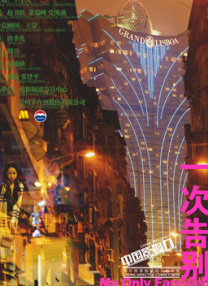 亚洲四级片