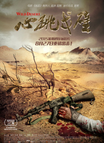 亚洲二区在线播放
