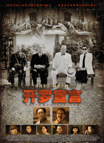 银杏影院
