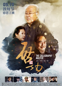 免费观看高清电影大全下载