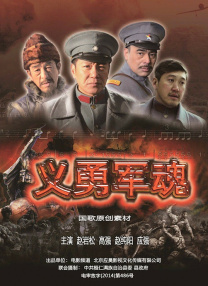 爆操日韩