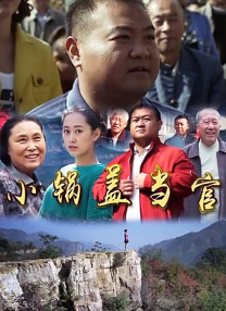 久操成人
