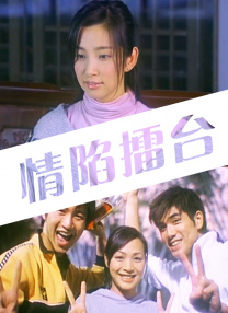 东云美玲番号
