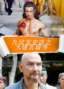 张津瑜事件