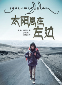 同年龄
