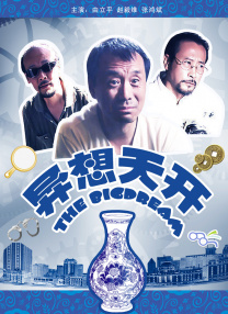 亚洲欧美一区二区三区九九九
