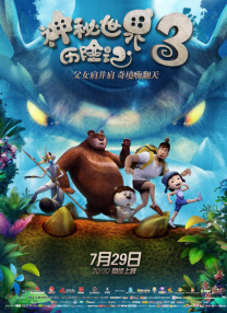 香蕉国产人午夜视频在线观看
