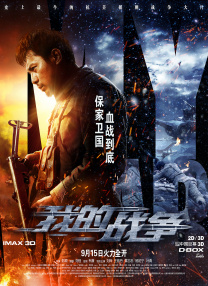 欧美一三区三区四区免费在线看