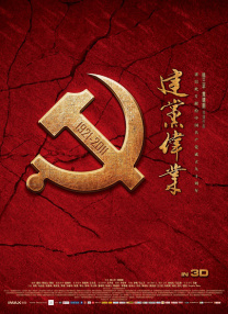 婷婷丁香七月