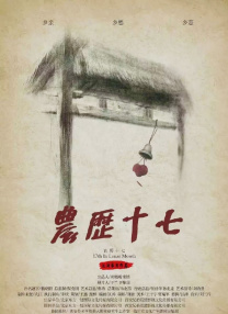 如果你站在这里更兴奋