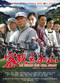 火热的室友
