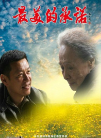 在线视频精品一区
