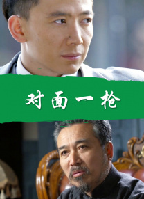 亚洲肥老太