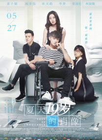 公司绑票令