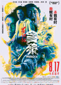 色综合久久88中文字幕