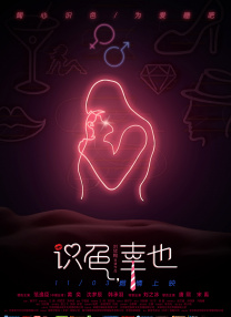 精品福利视频在线观看