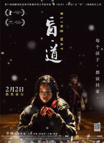 学生的妈妈3
