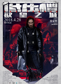 下女