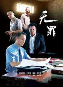 一本色道久久综合