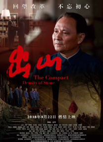 国产一区影视
