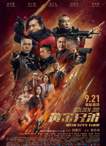精品一区久久久久久