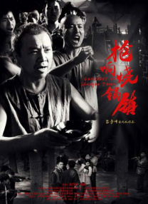 巴萨克