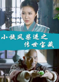 柱子日娘全文免费阅读