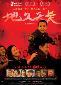 2020久久精品亚洲热综合一本