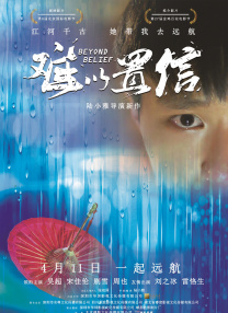 国产呦系列呦交
