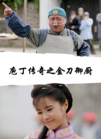 艳母在线动画