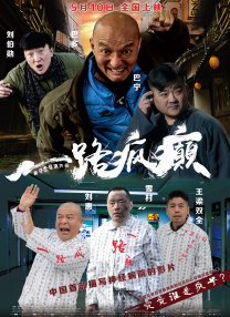 久久综合色区