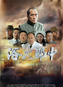 表白独自一人是女儿的朋友