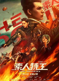 99精品电影