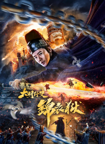 国产在线激情