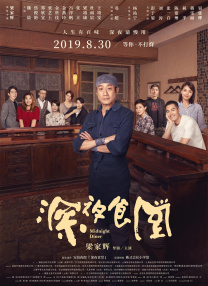 五月婷婷影院