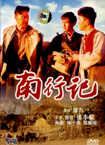 年轻的小姨妈