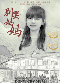互换娇妻呻吟hd中文字幕