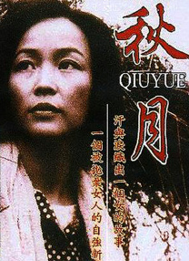 王者女英雄去衣