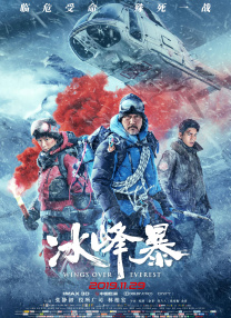 国产精品免费一区二区三区观看