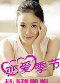 新乌冬
